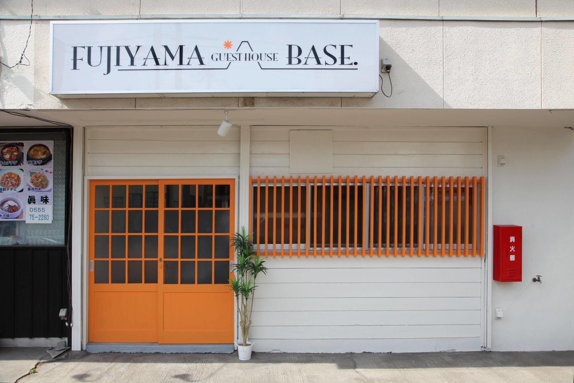 Bed and Breakfast Fujiyama Base Фудзиёсида Экстерьер фото